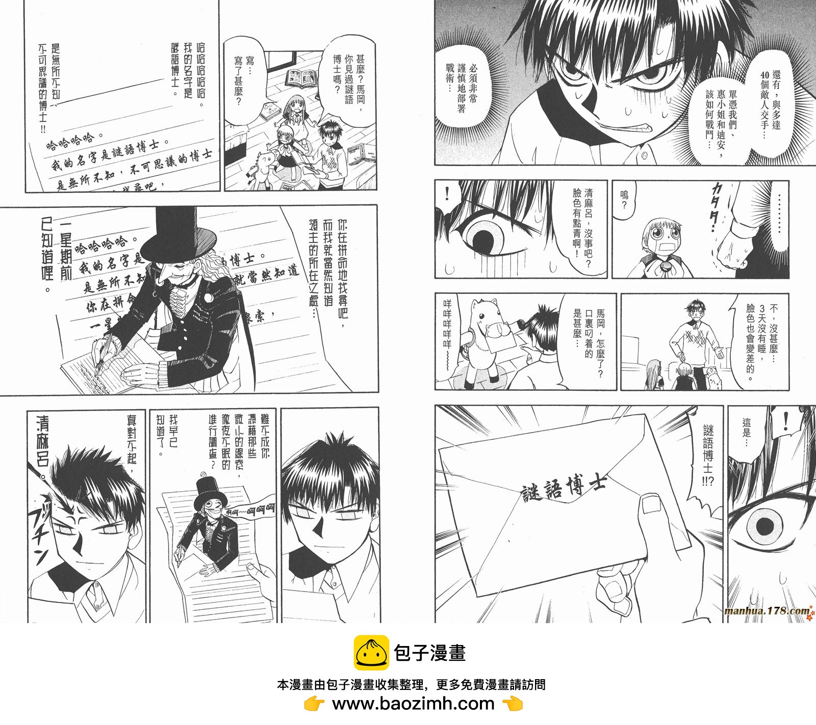 第12卷66