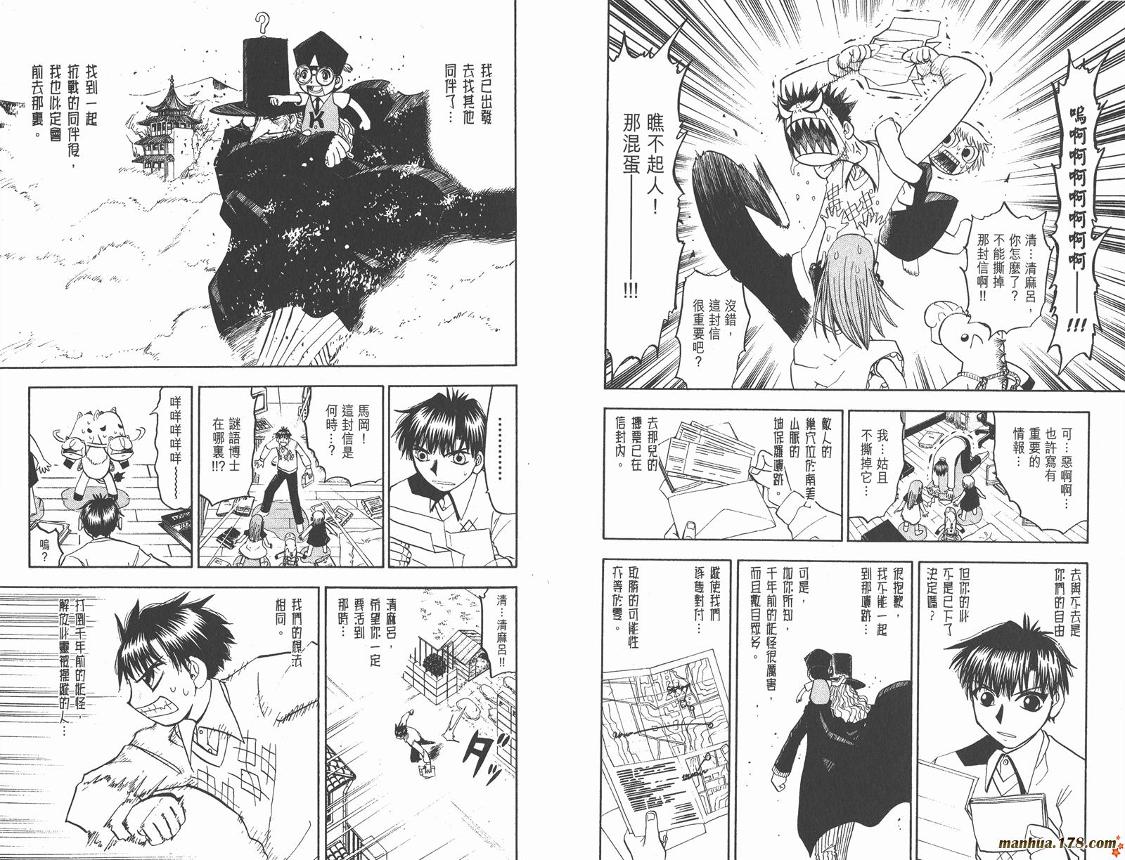 第12卷67