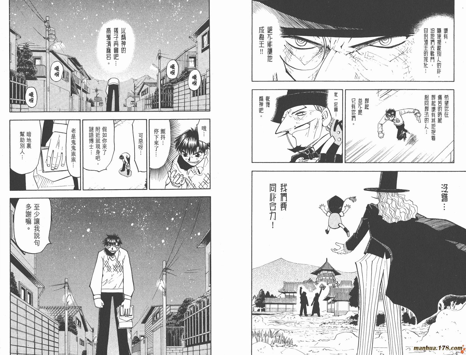 第12卷68