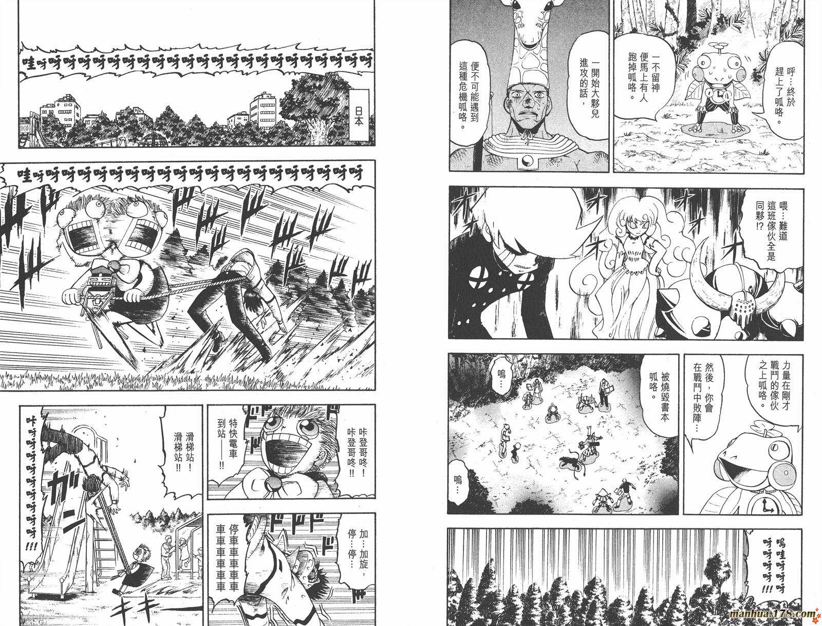 第12卷7