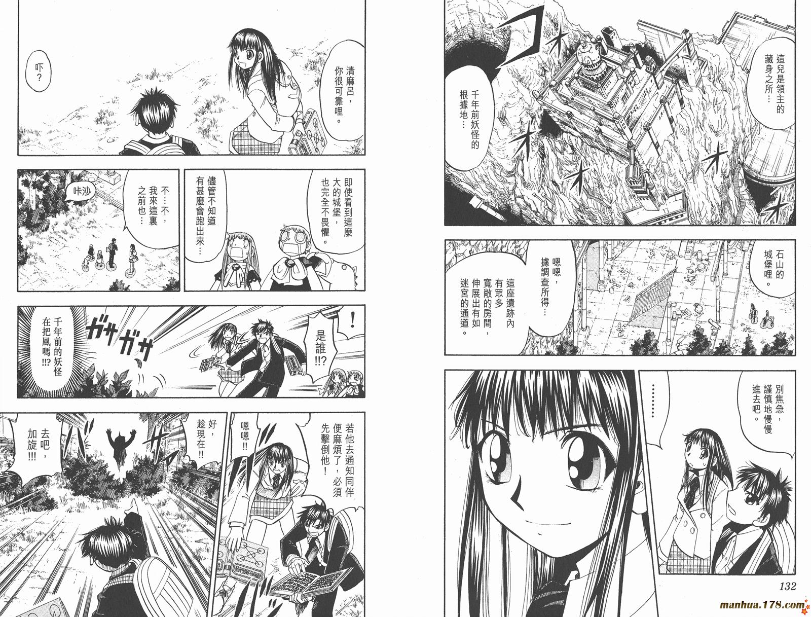 第12卷70