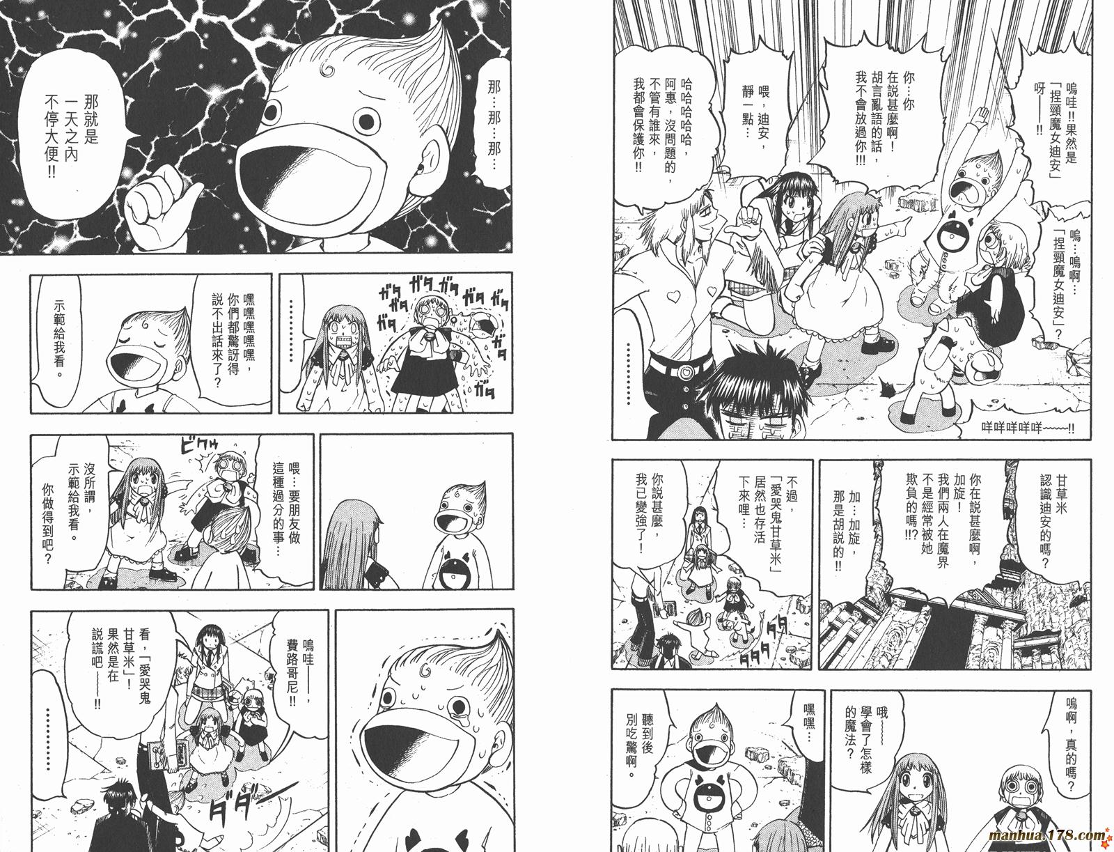 第12卷73