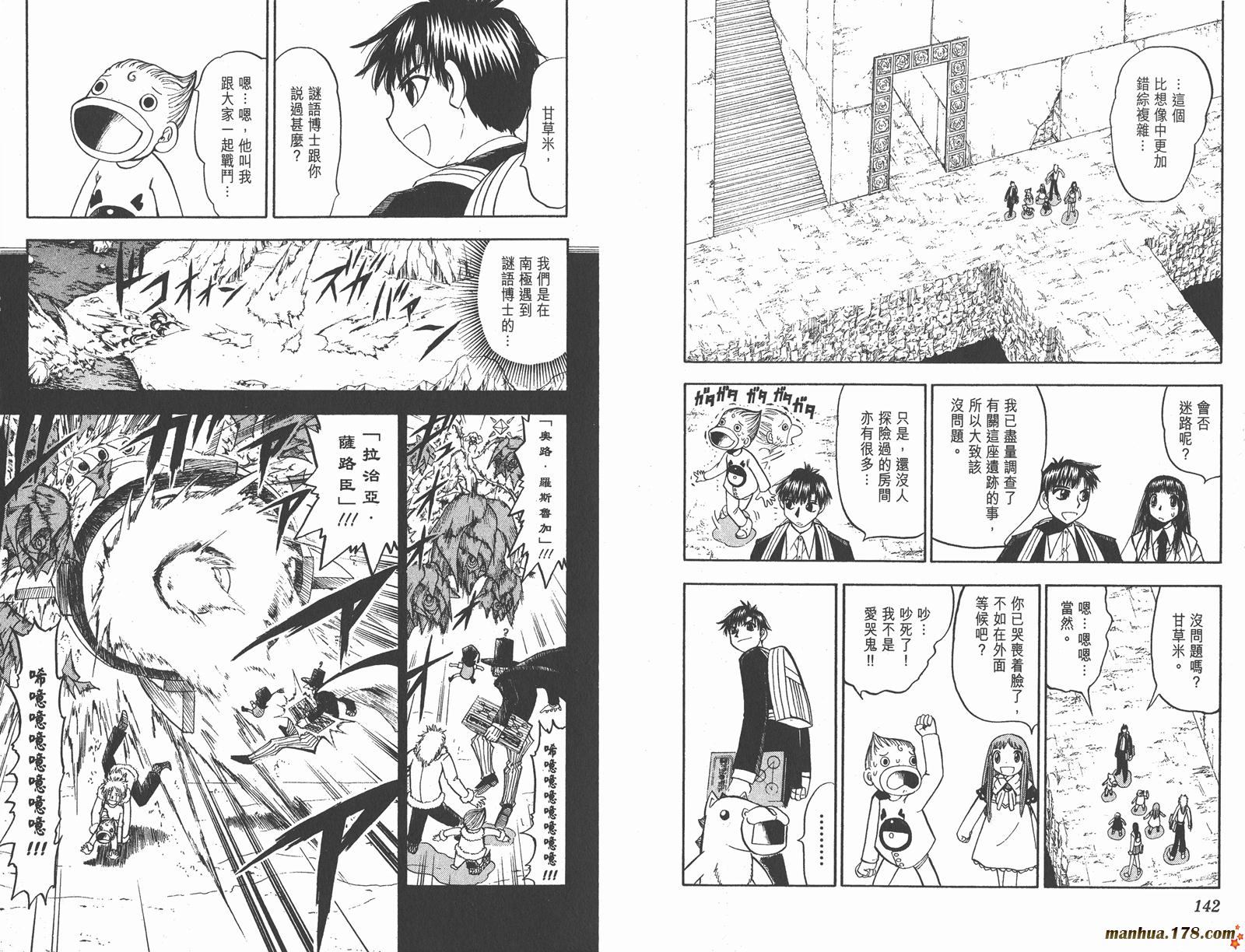 第12卷75