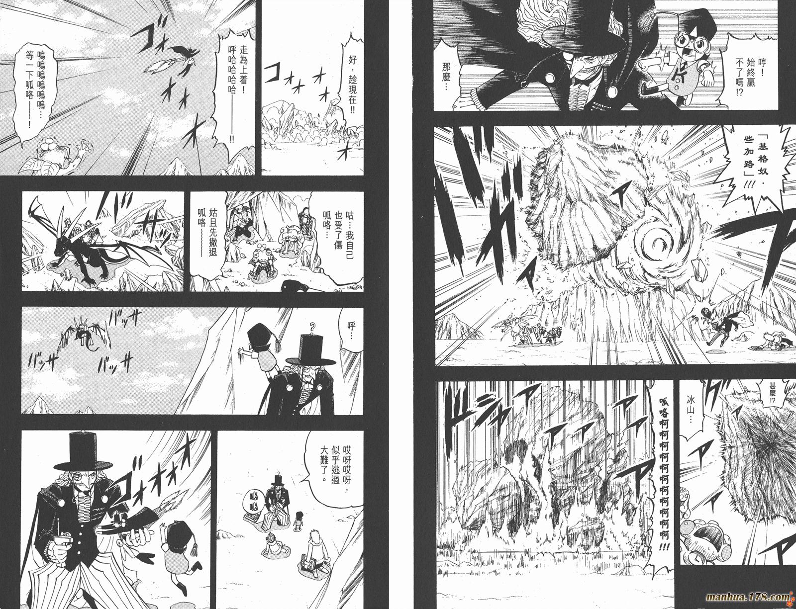 第12卷76