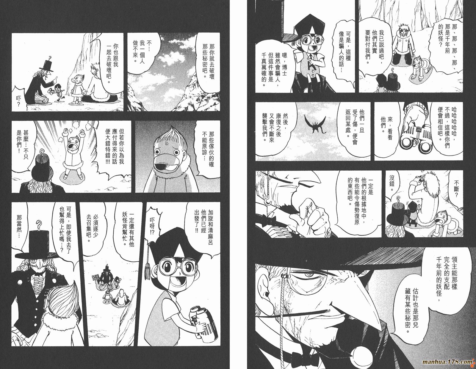 第12卷77