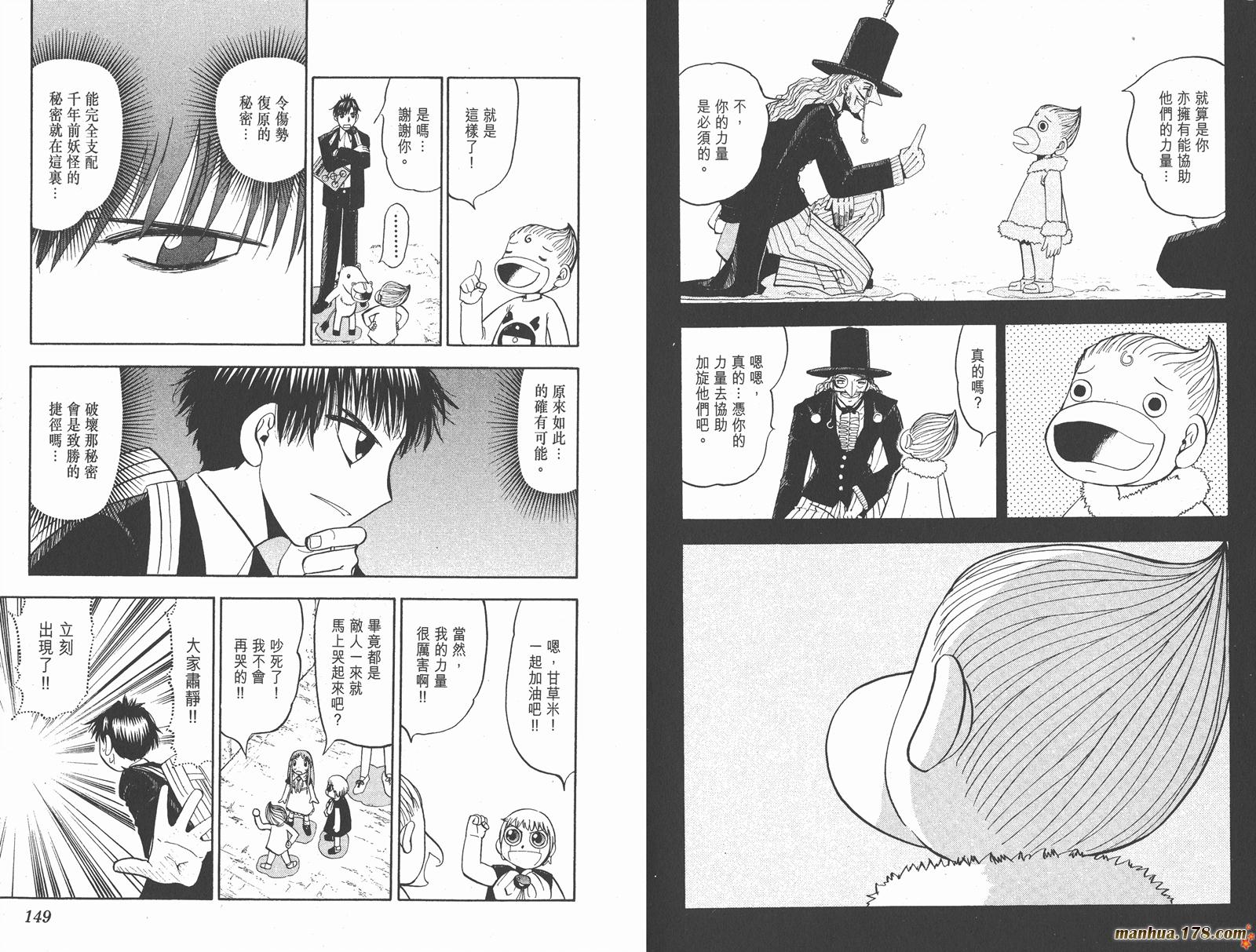第12卷78