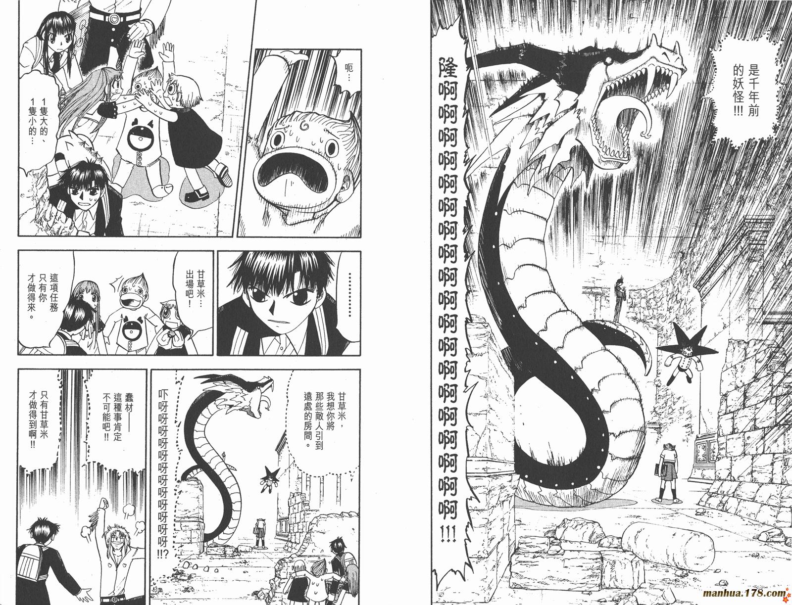 第12卷79