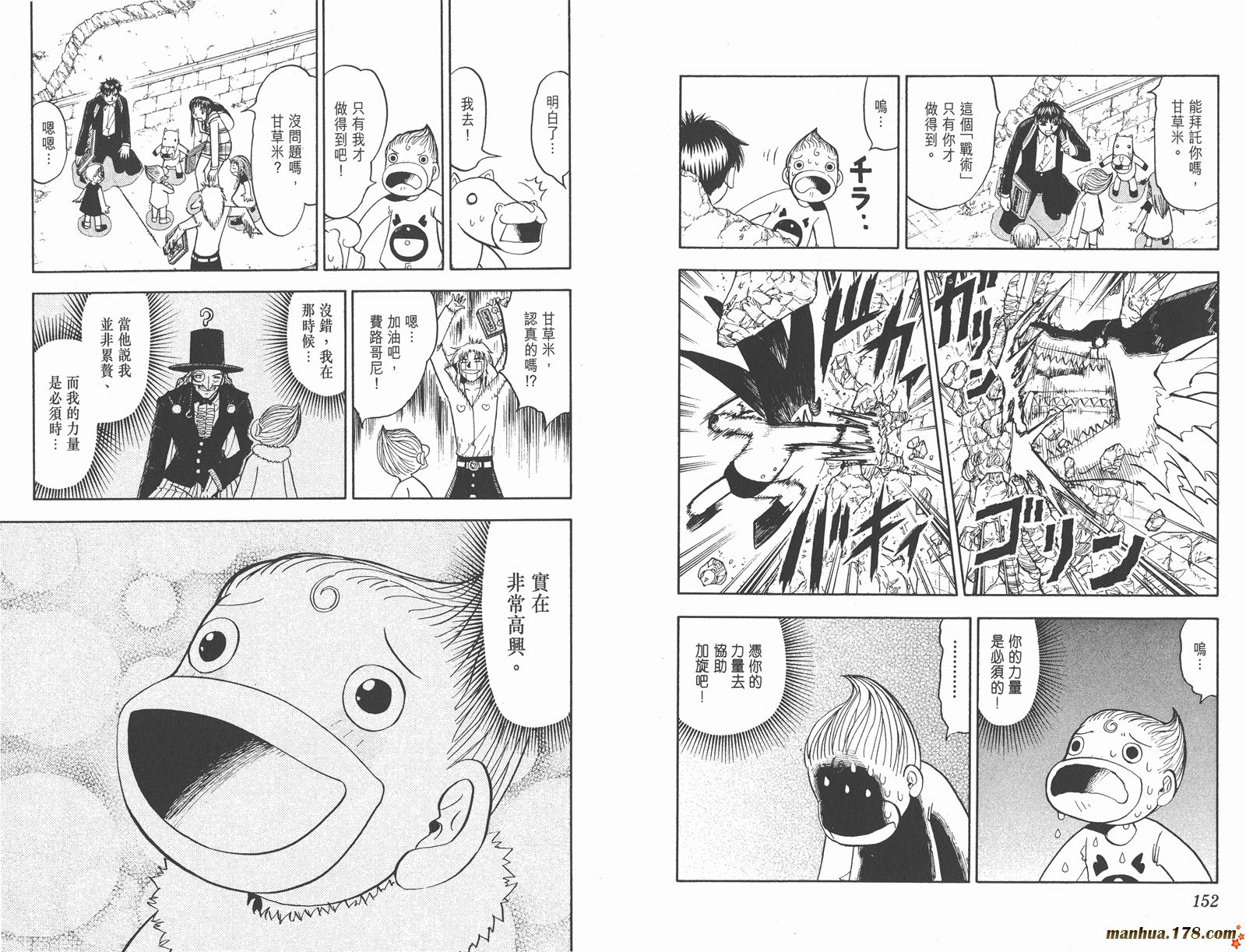 第12卷80
