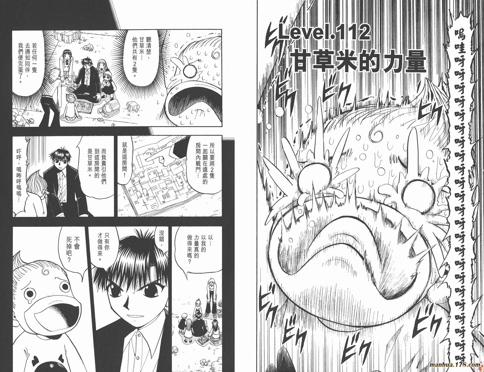 第12卷82