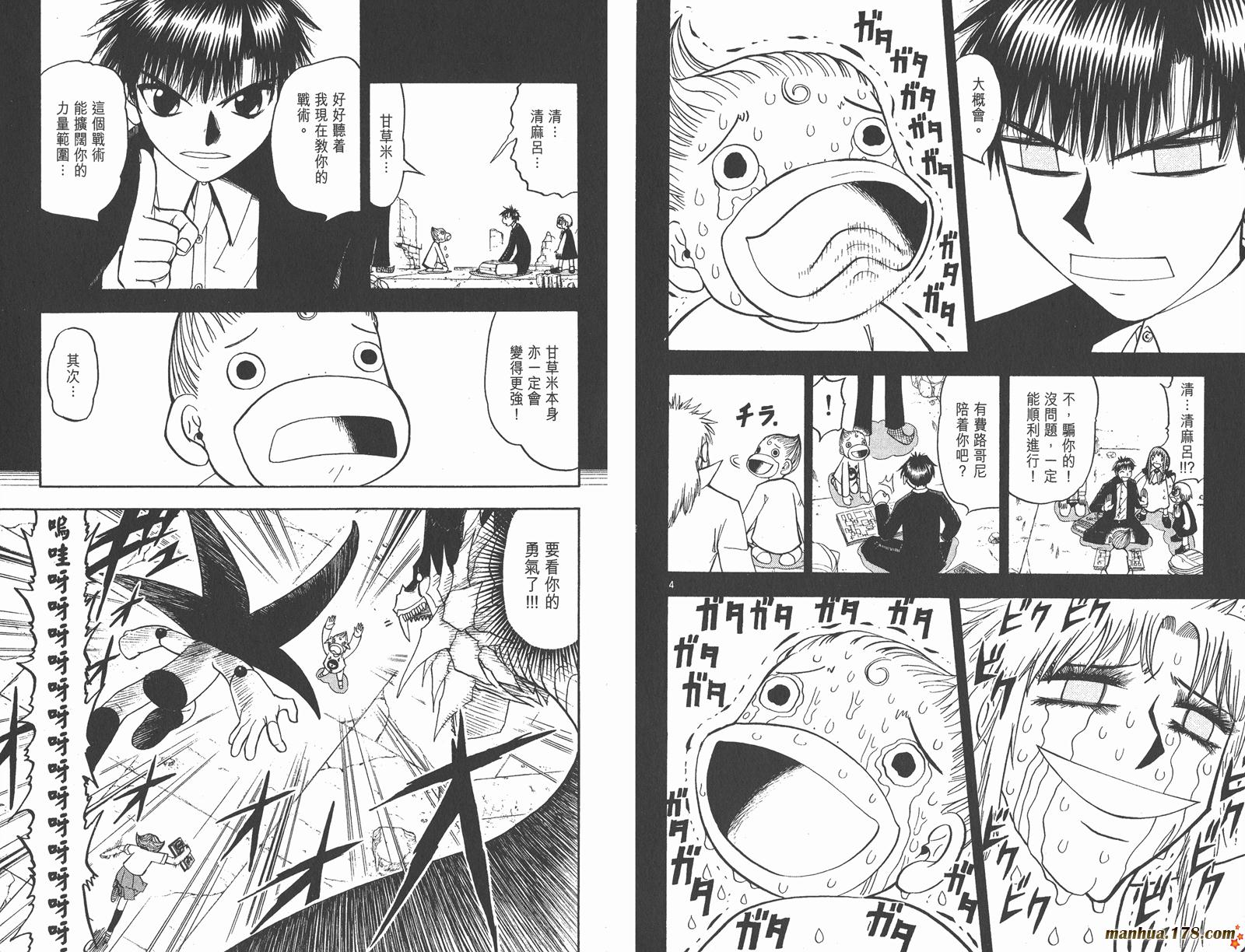 第12卷83