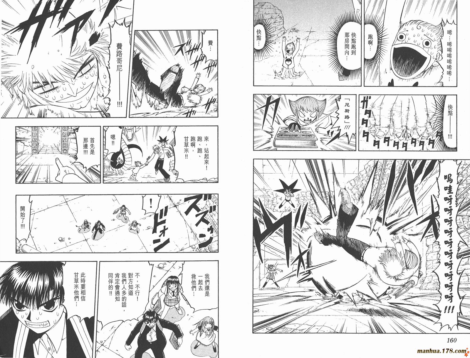 第12卷84