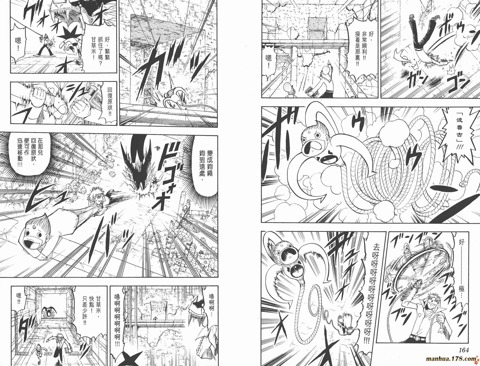 第12卷86