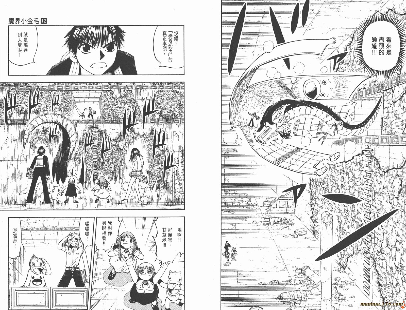 第12卷88