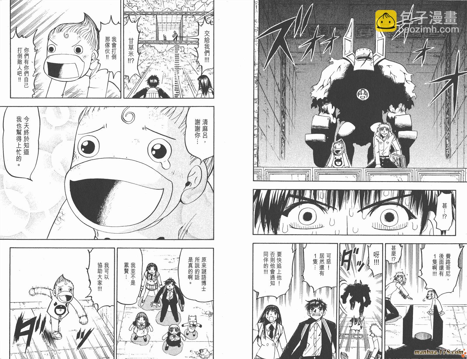 第12卷89