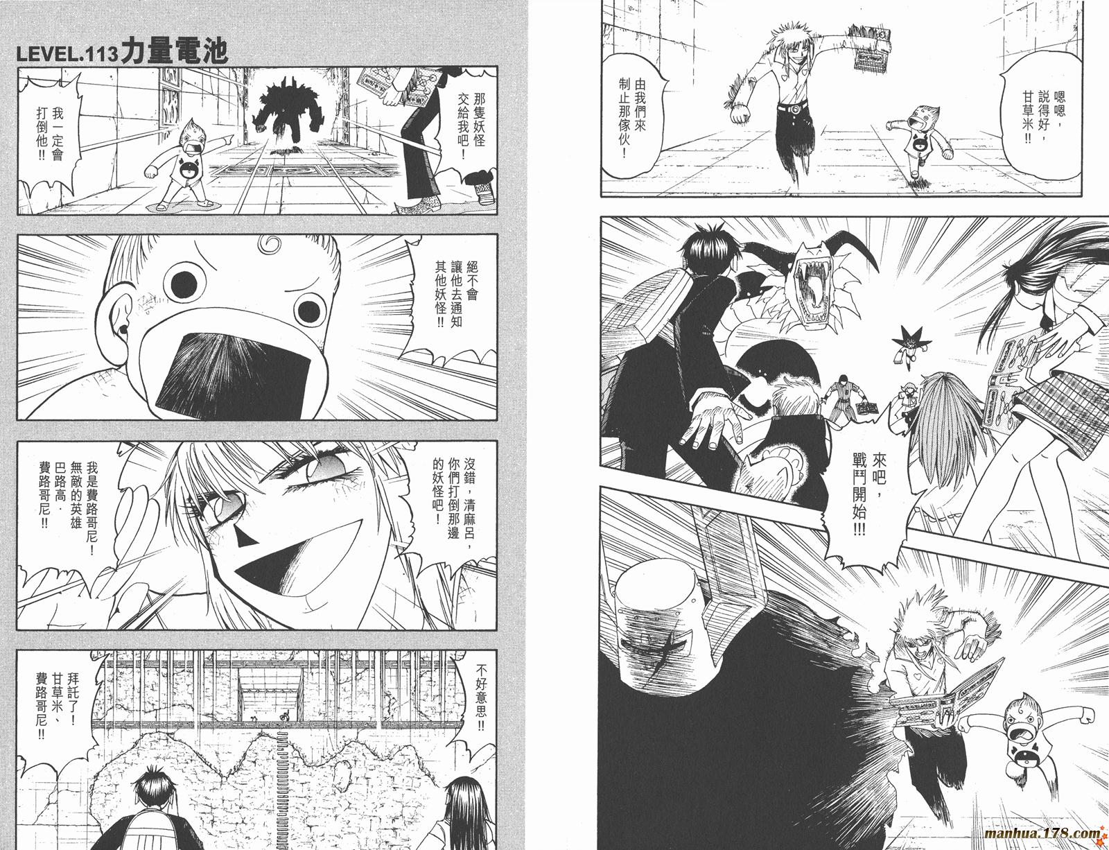 第12卷90