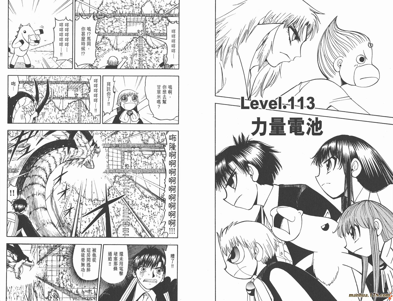 第12卷91