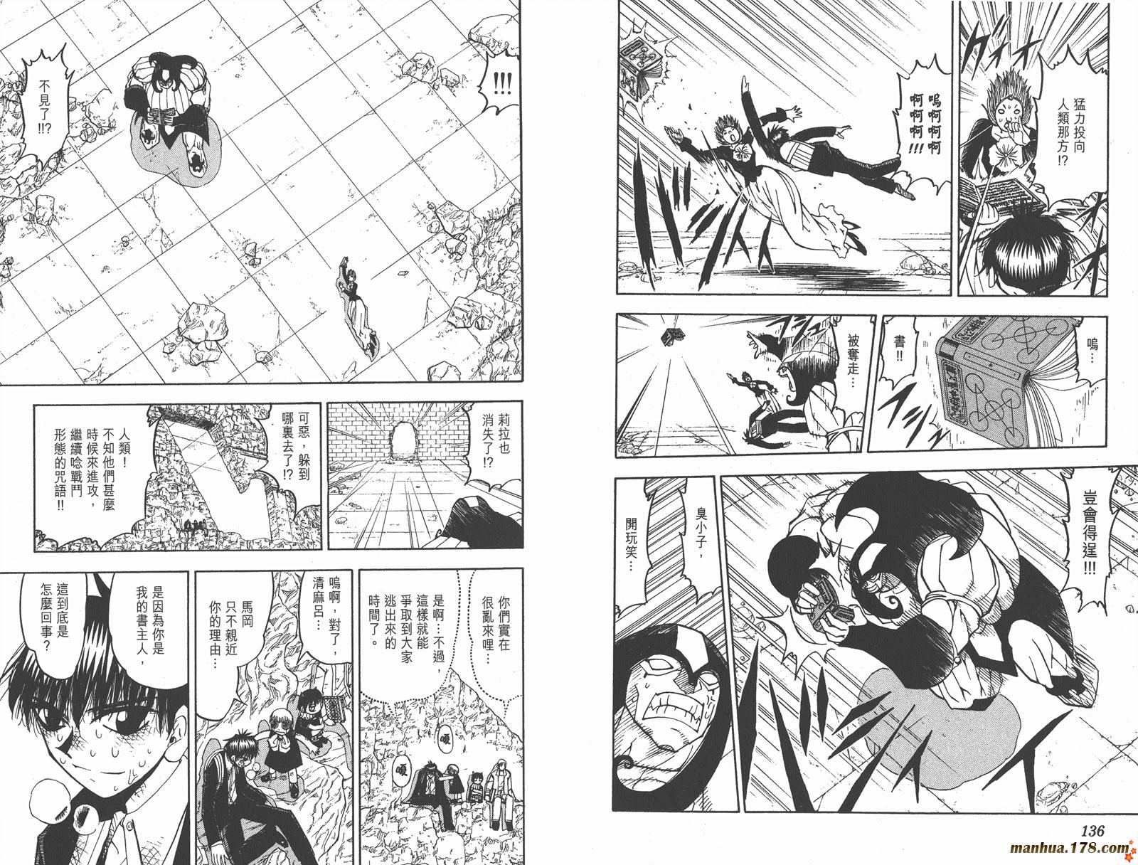第13卷72