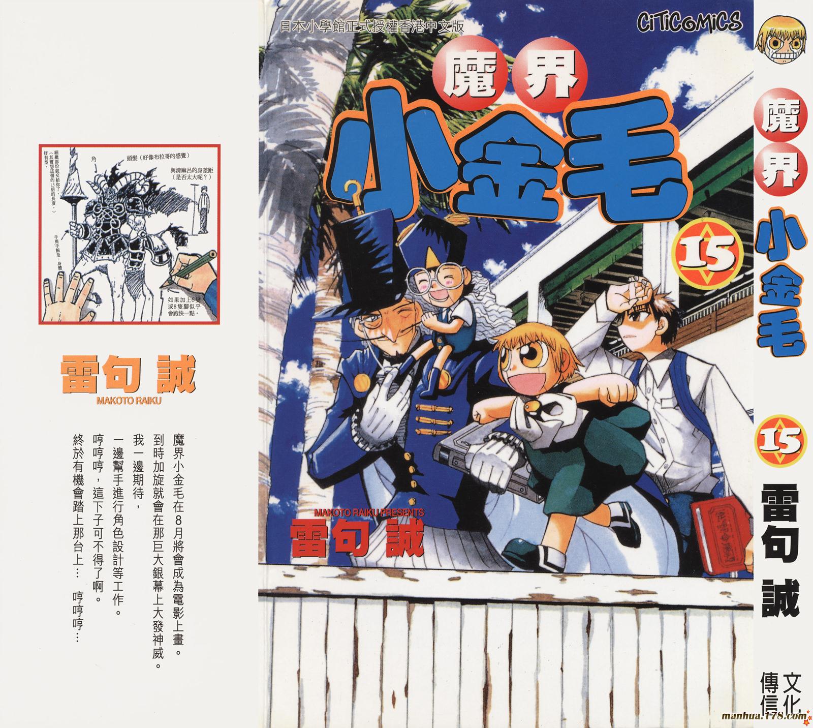 第15卷0