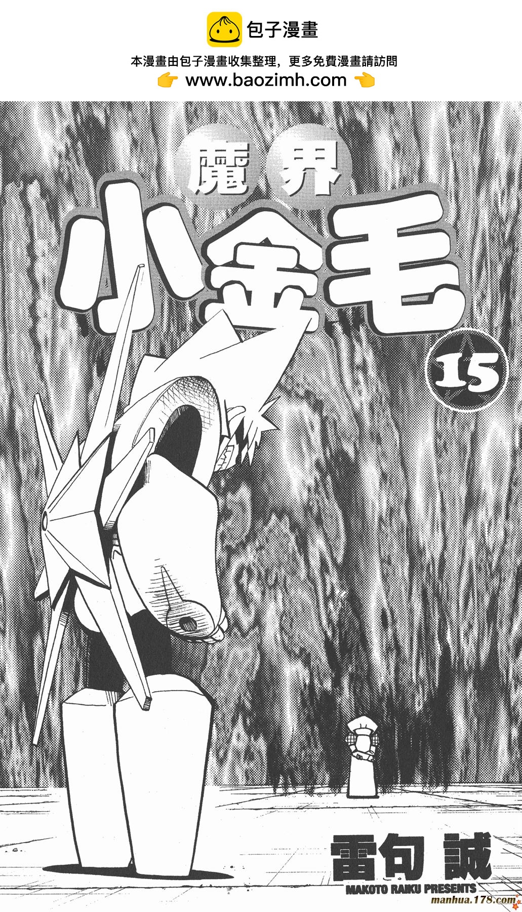 第15卷1