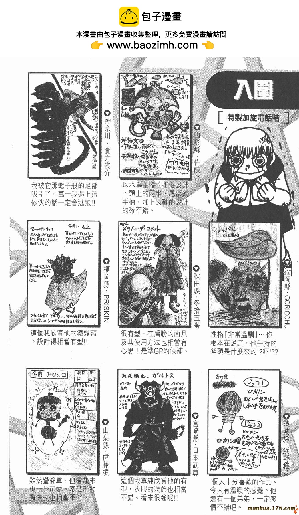 第15卷100