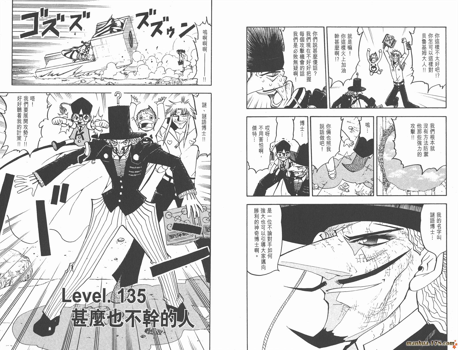 第15卷12
