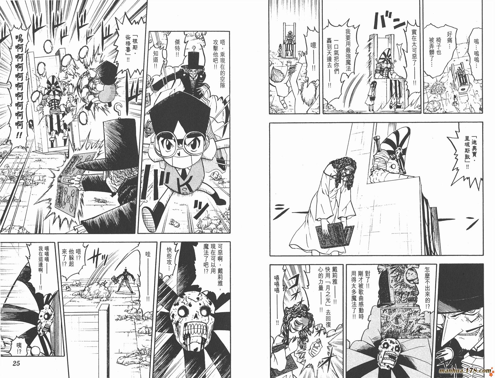 第15卷13
