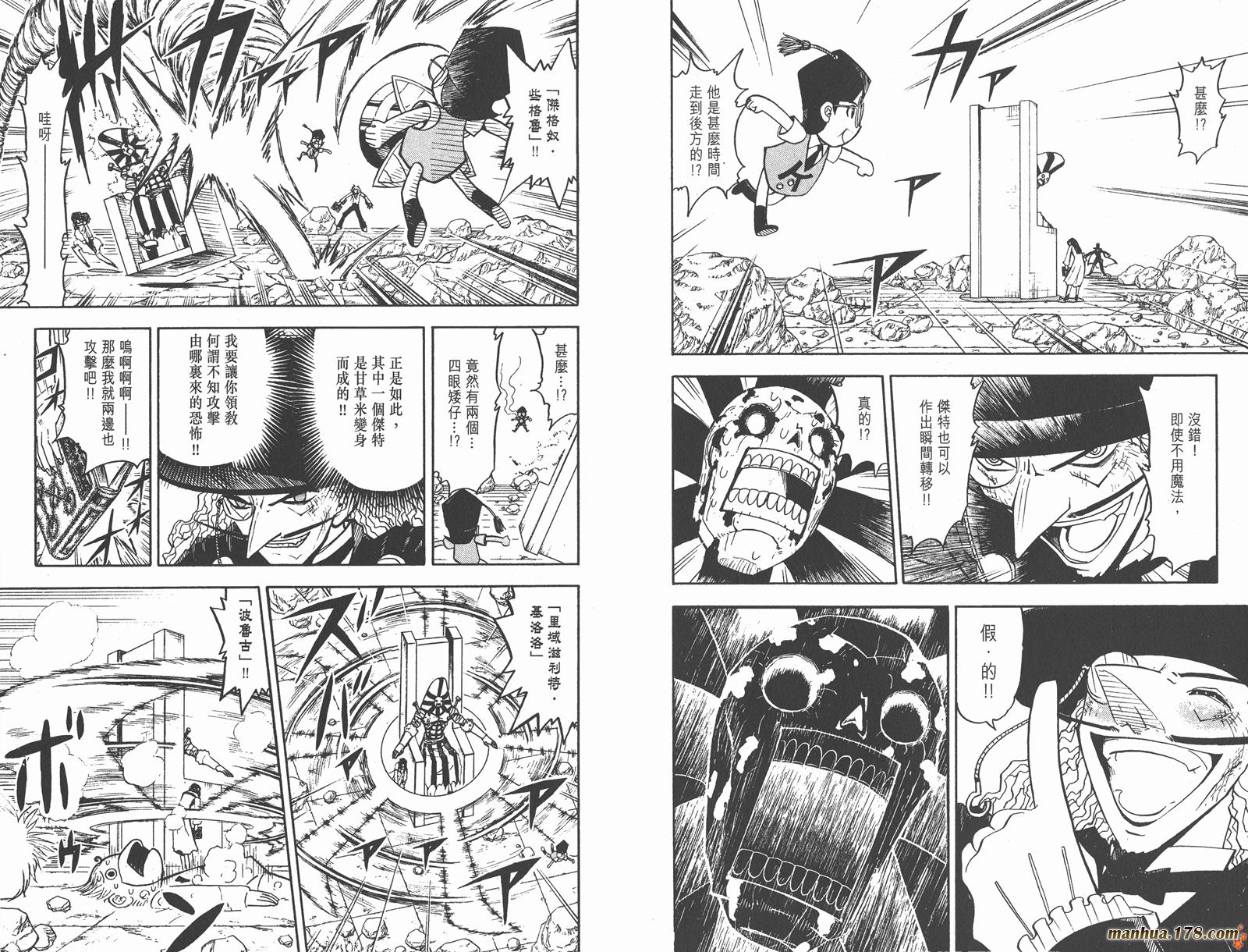 第15卷14