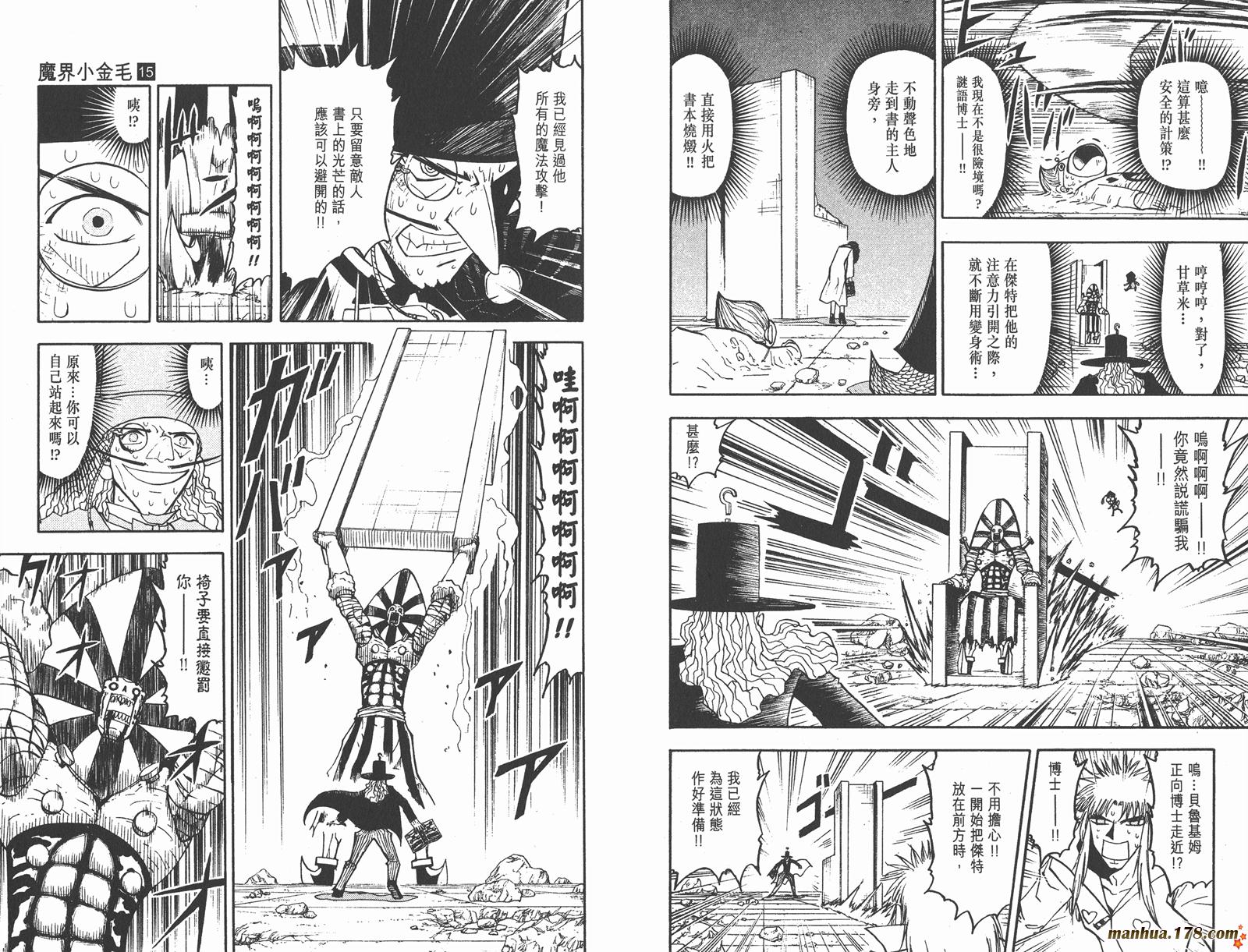 第15卷15