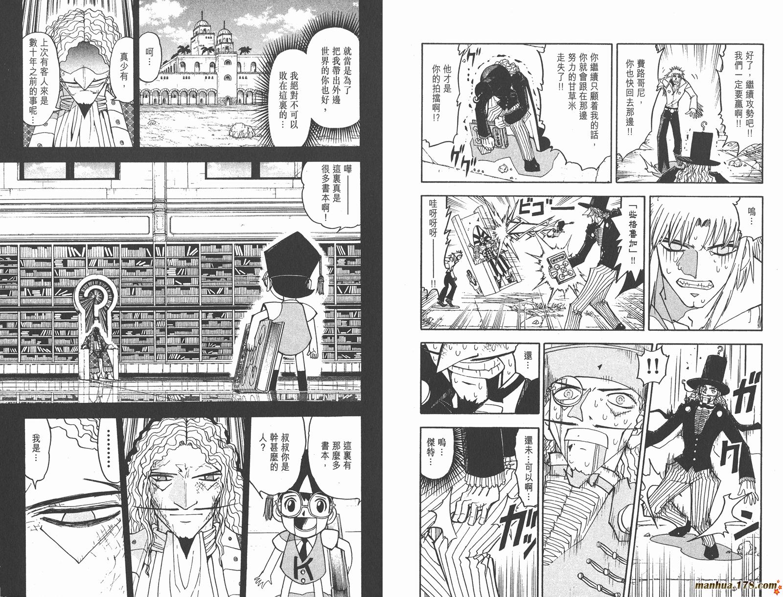 第15卷17