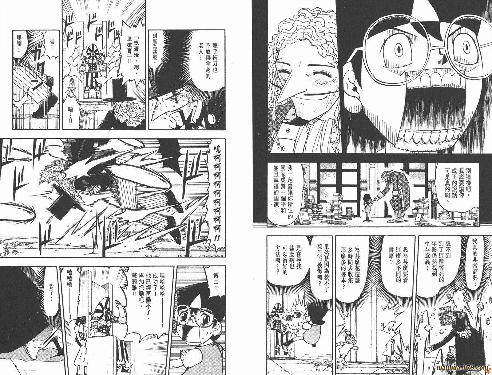 第15卷19