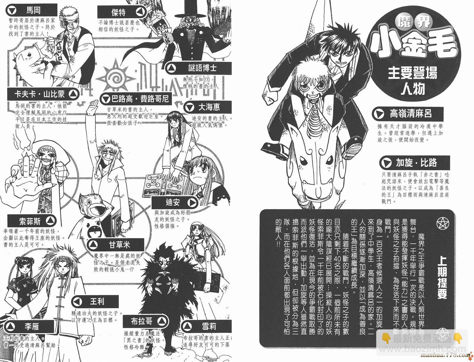 第15卷2