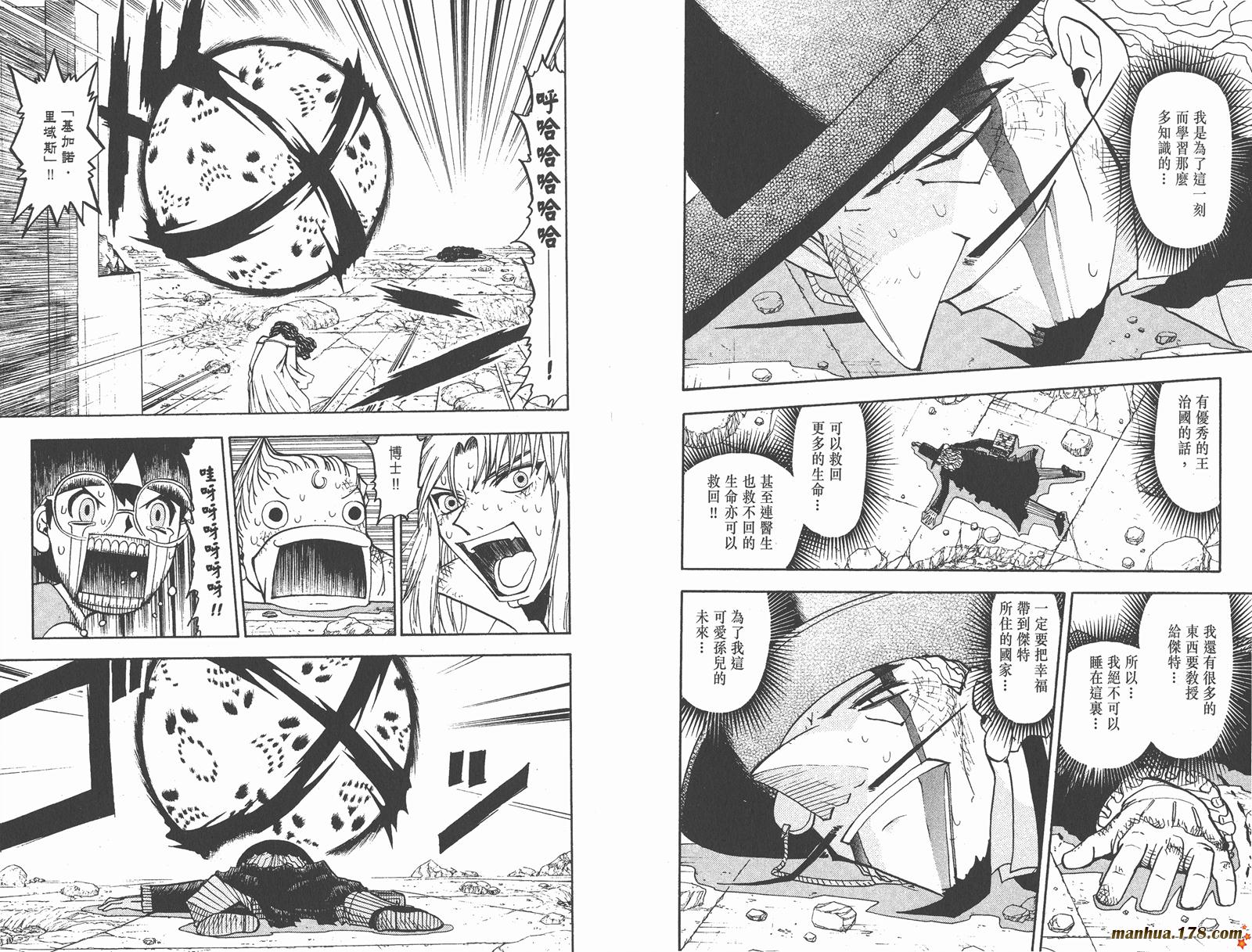 第15卷20