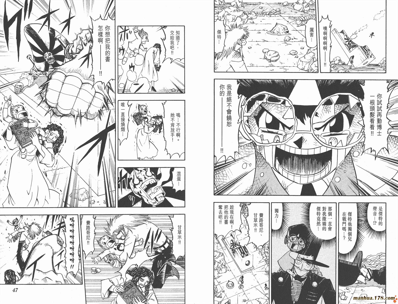 第15卷24