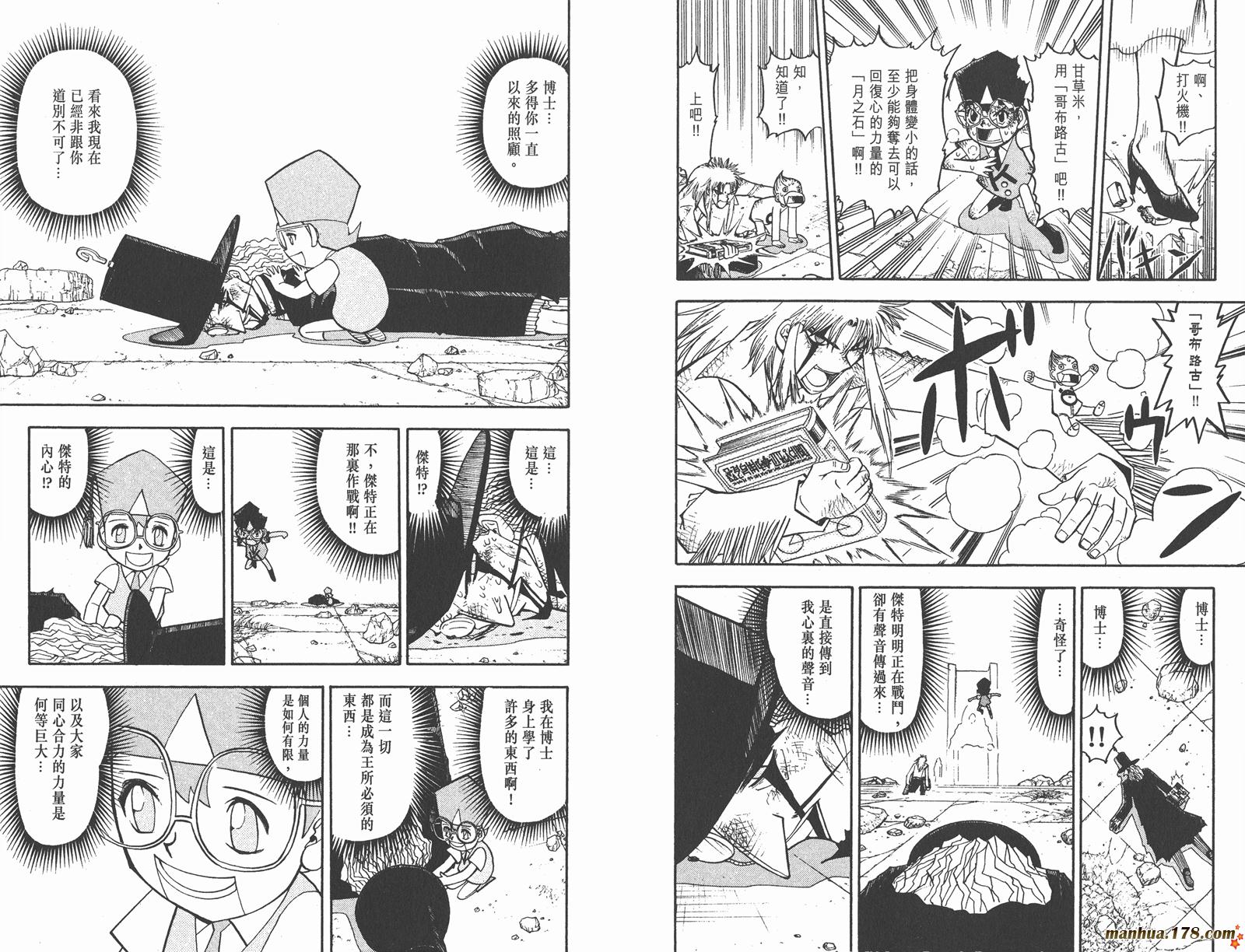 第15卷25