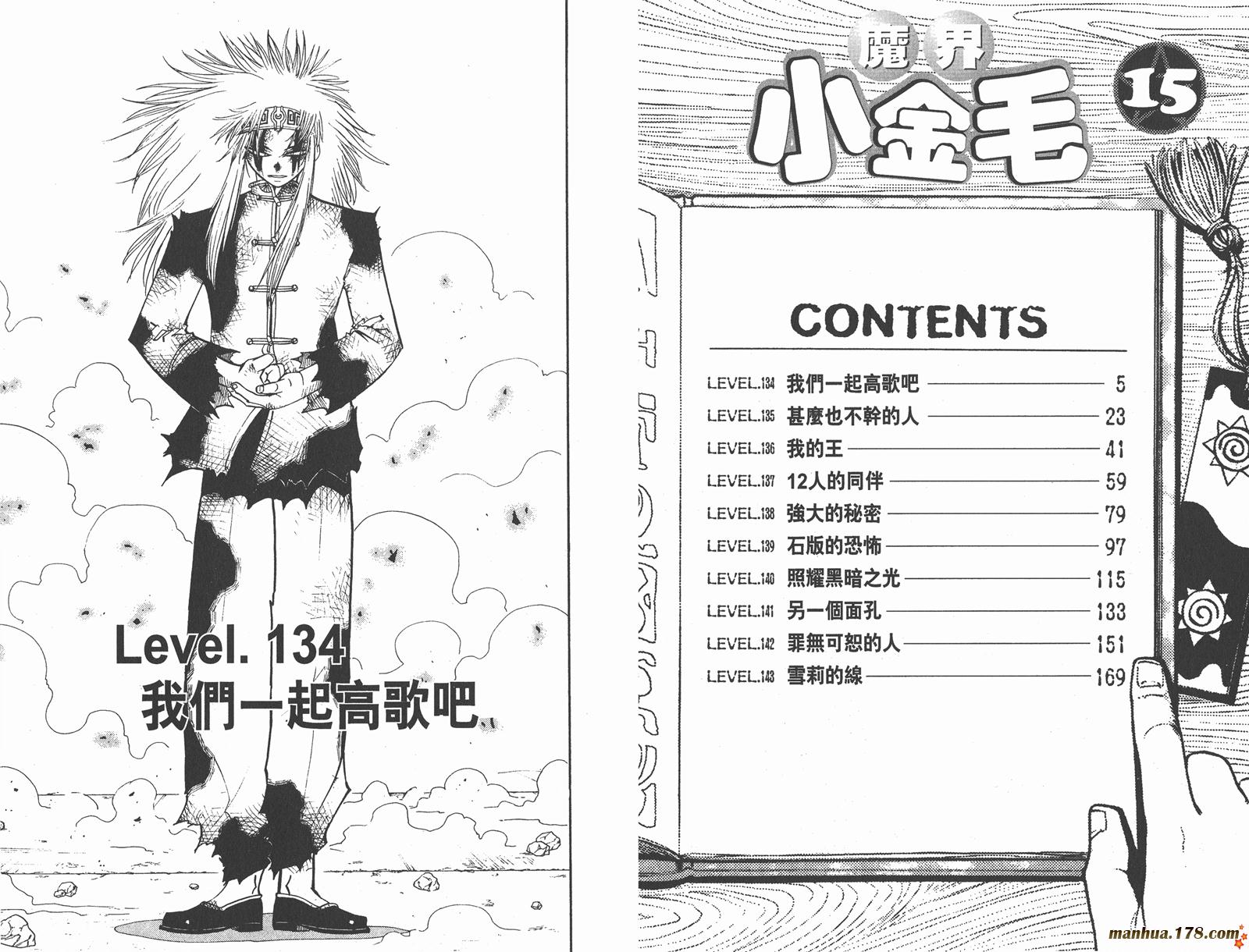 第15卷3
