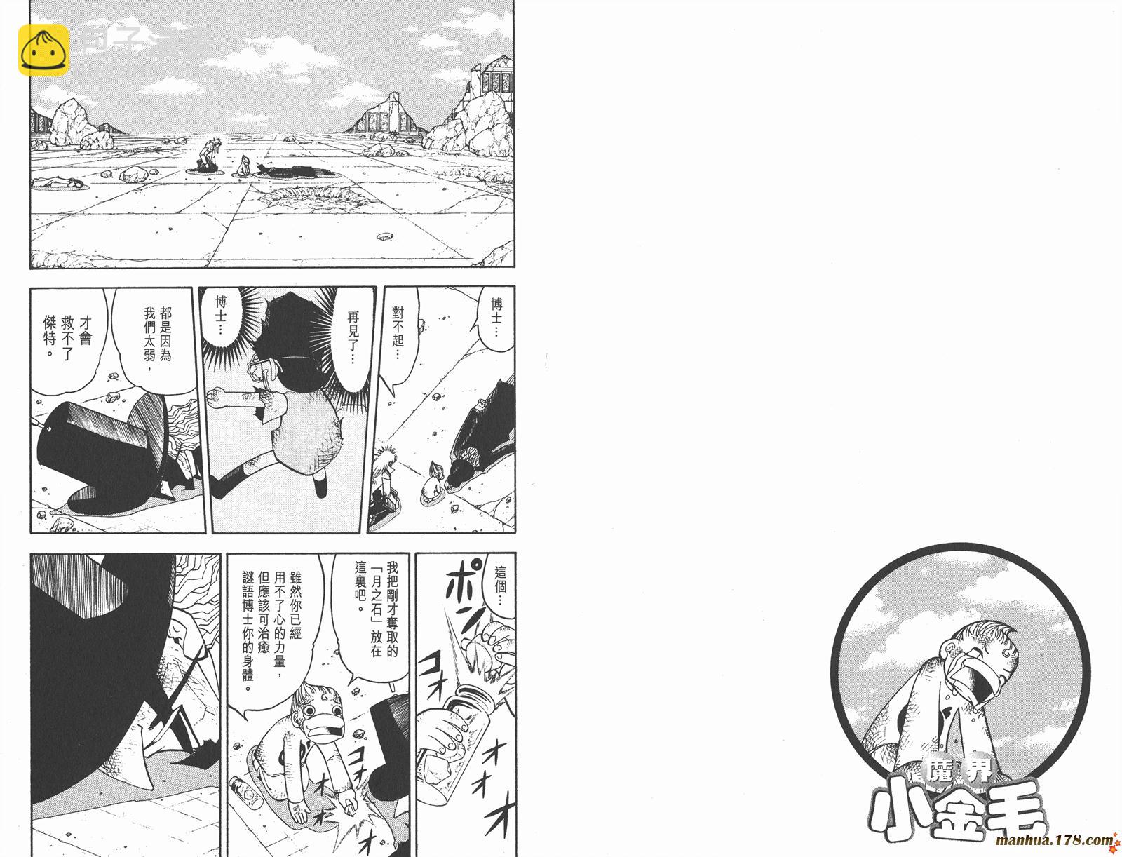 第15卷31