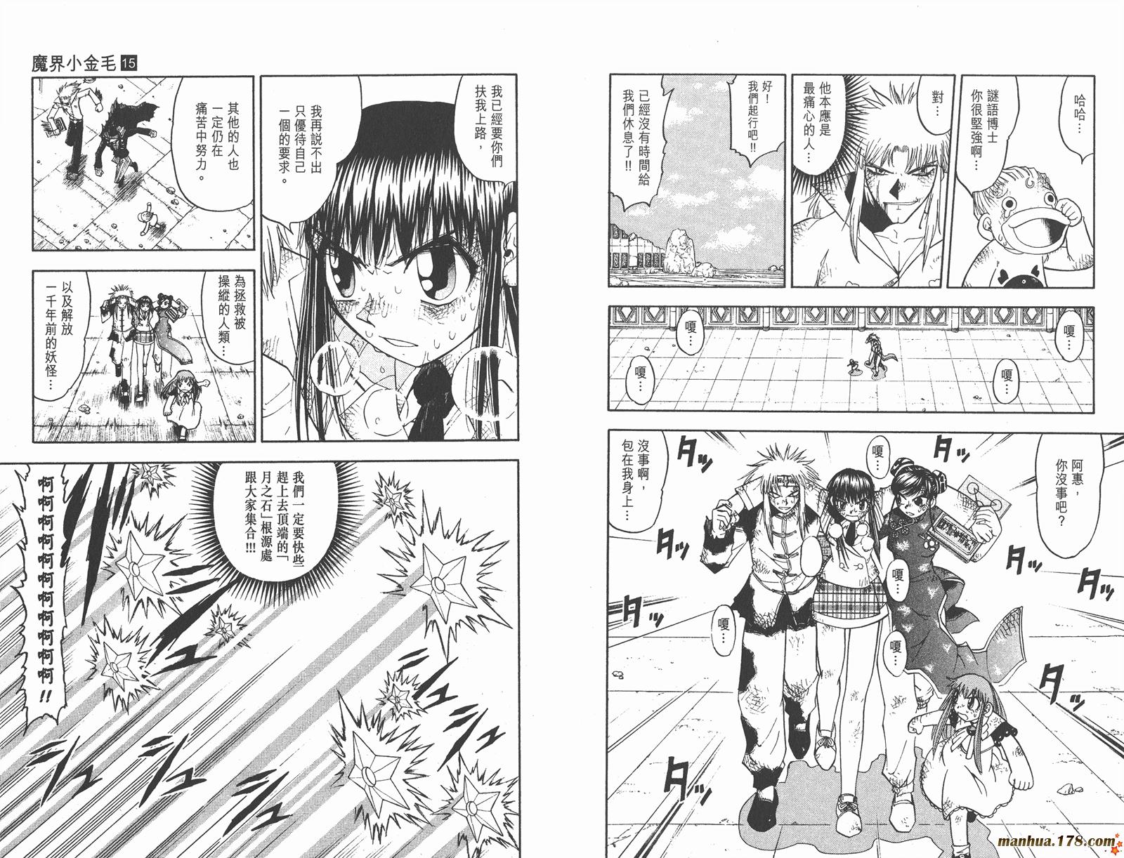 第15卷33