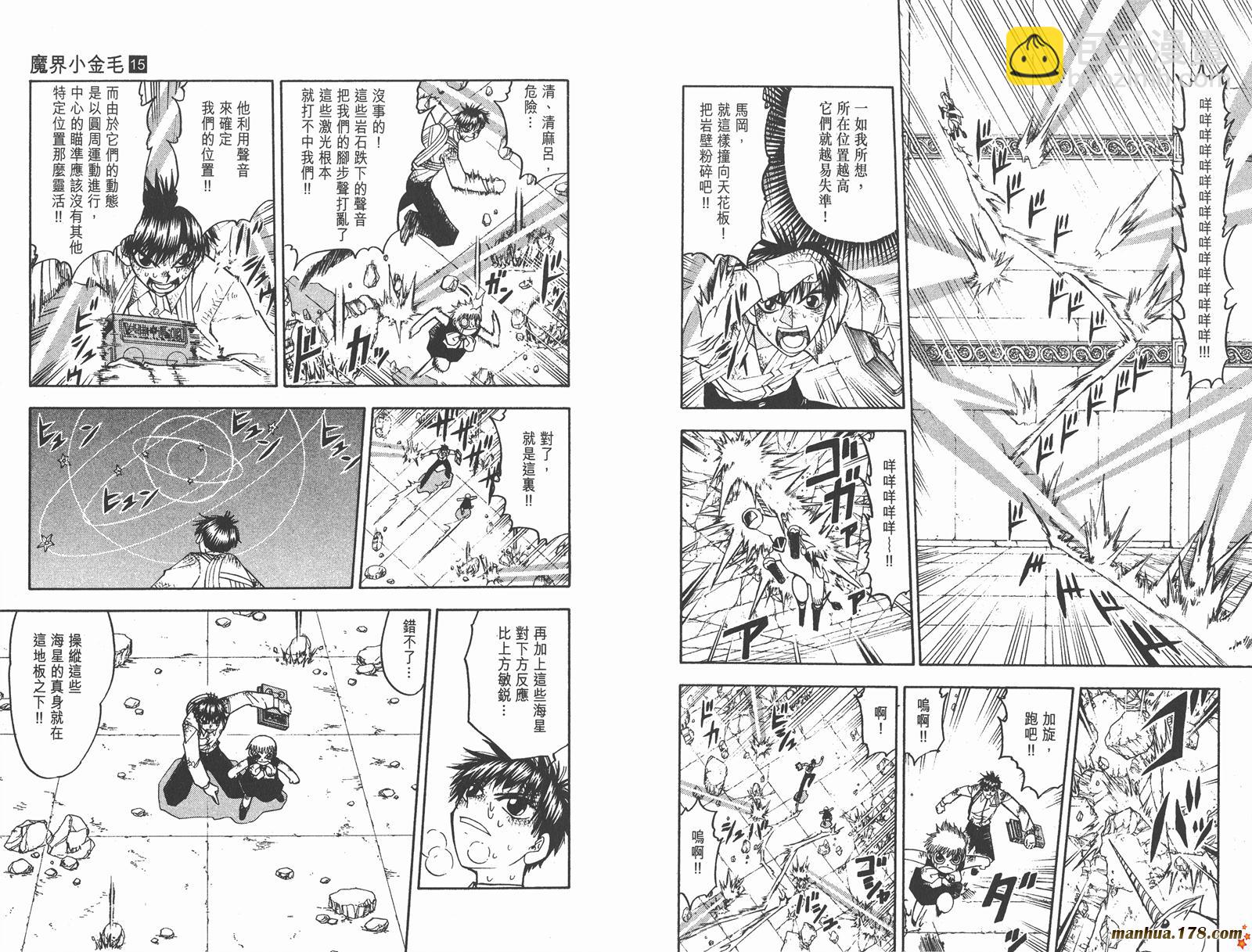 第15卷37