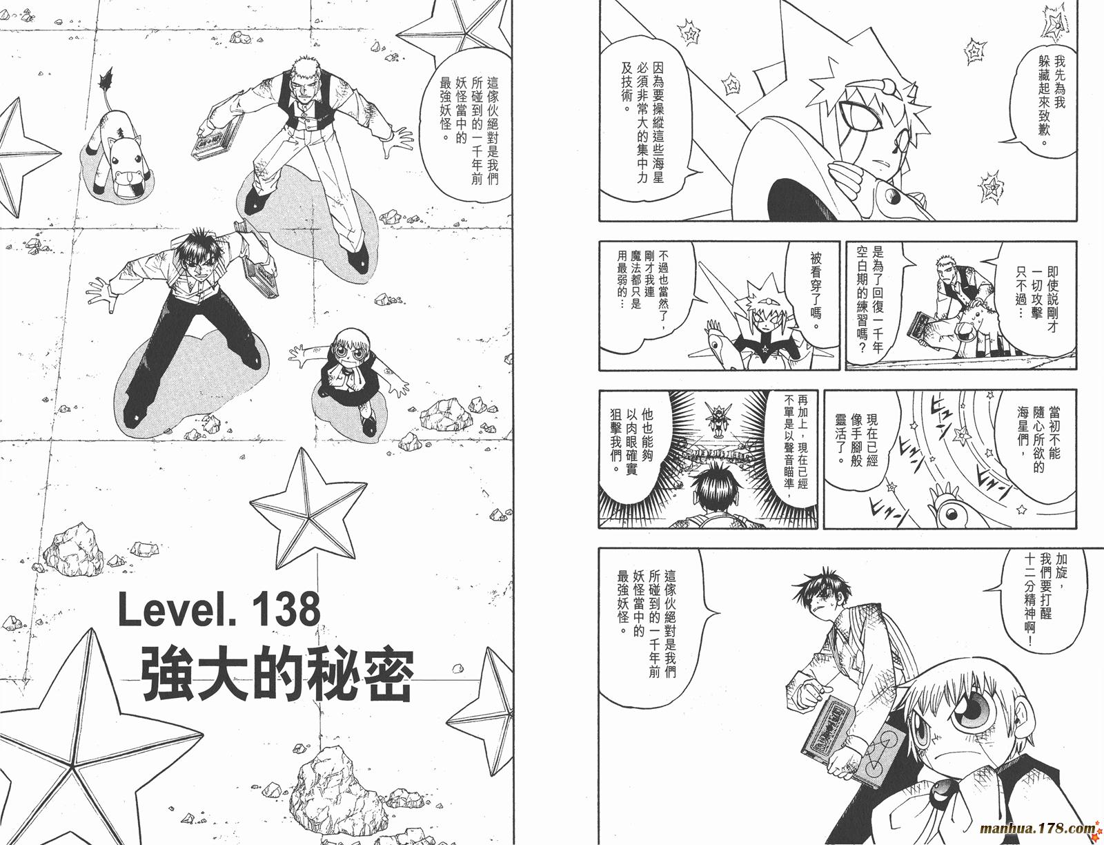 第15卷40