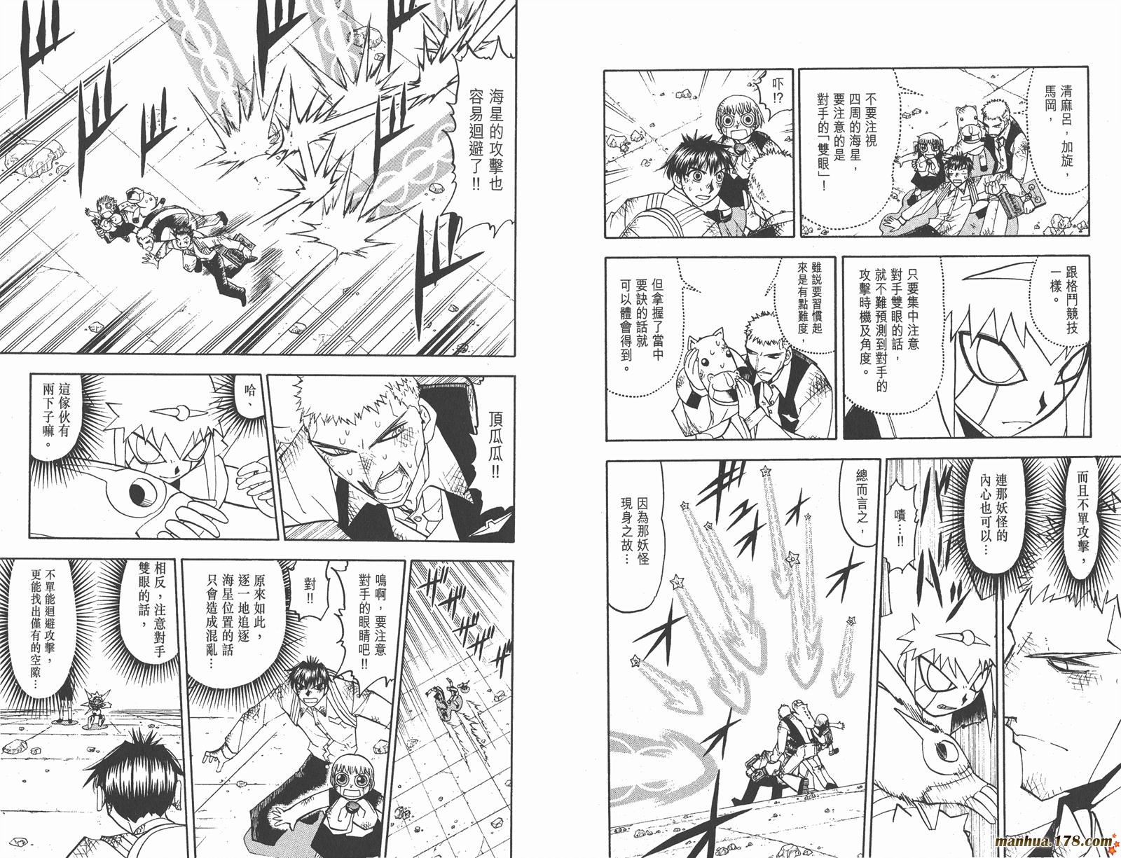 第15卷44