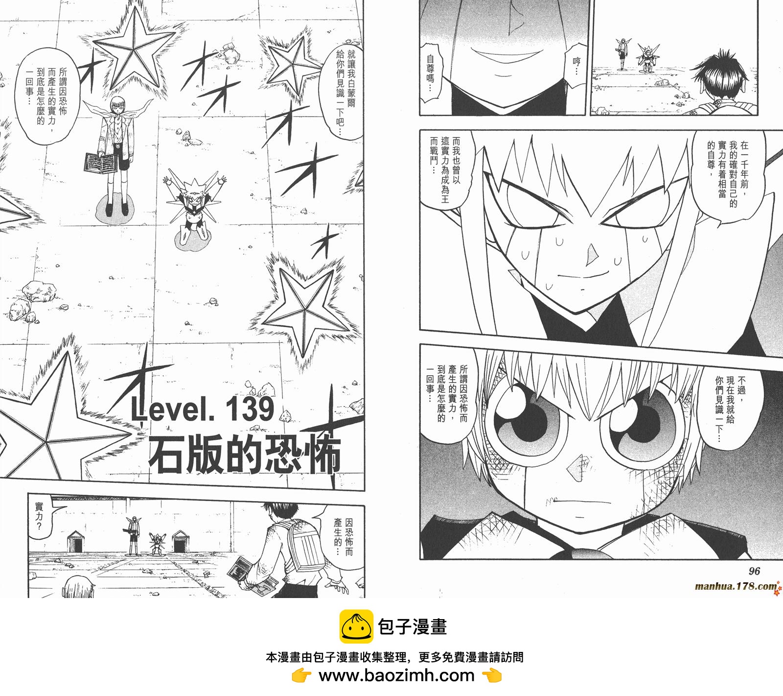 第15卷49