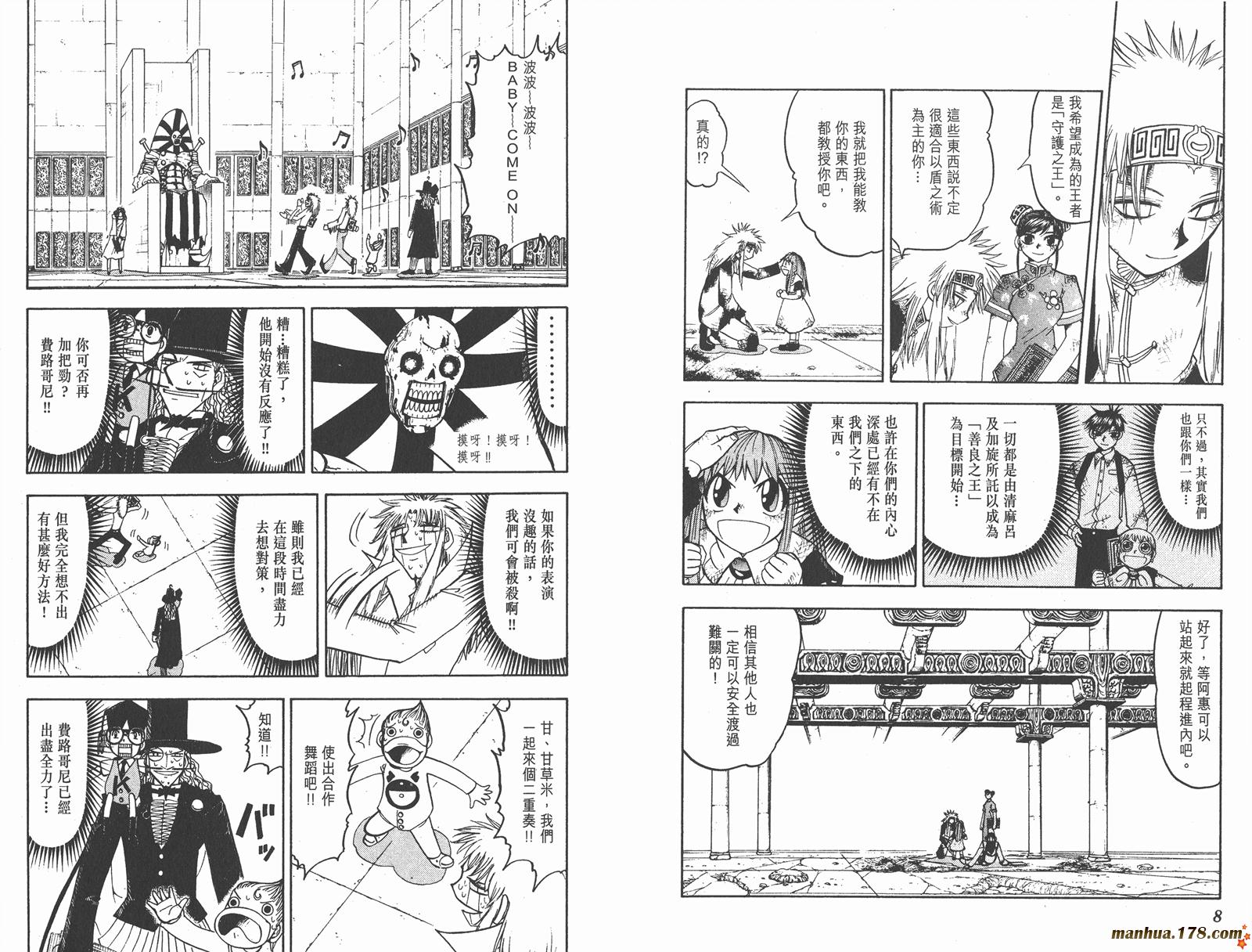 第15卷5