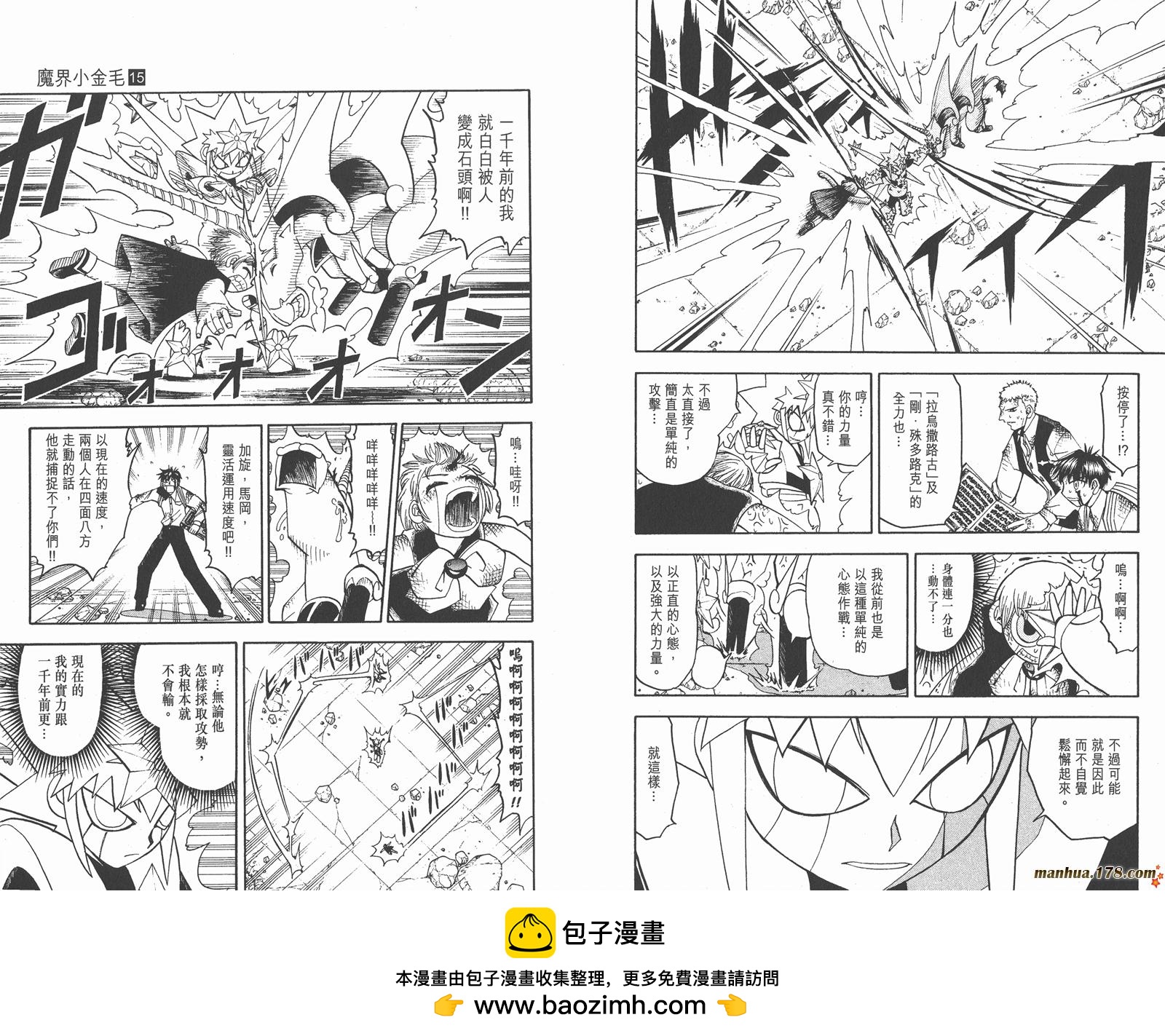 第15卷56