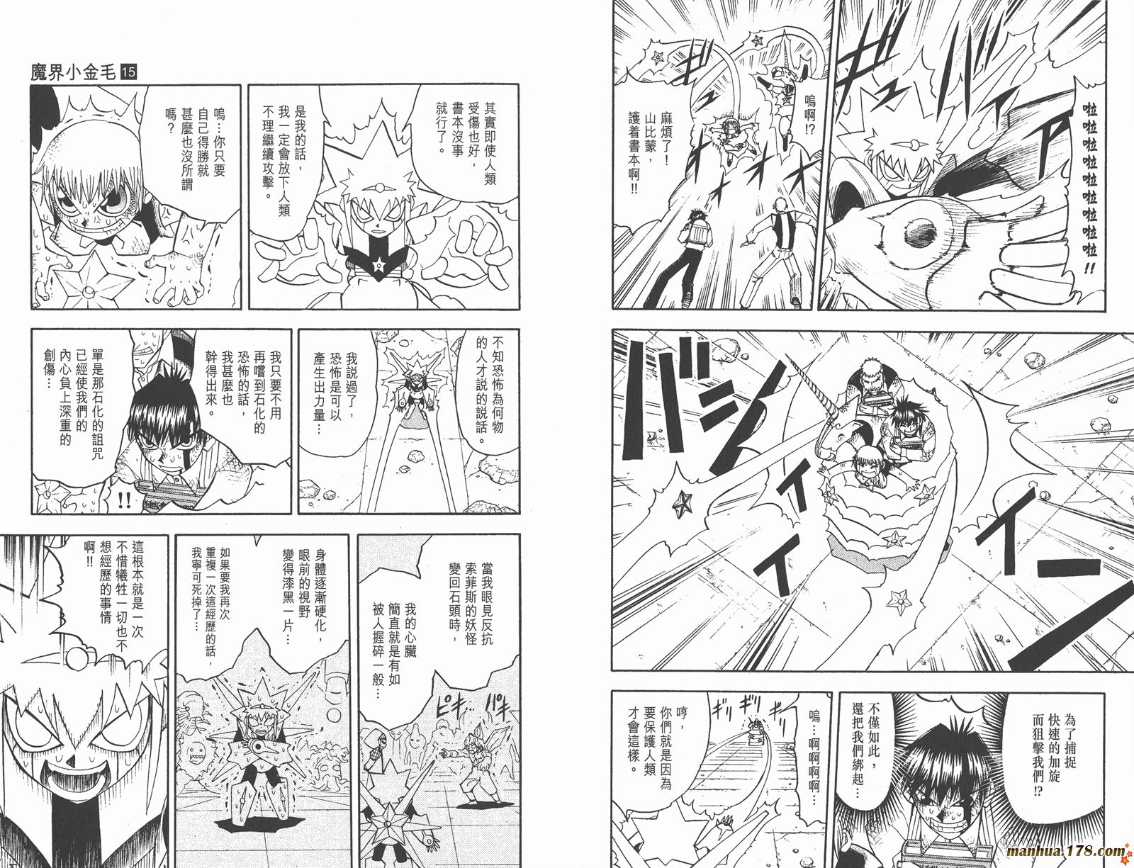 第15卷60