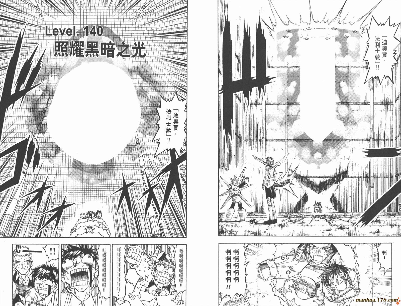 第15卷62