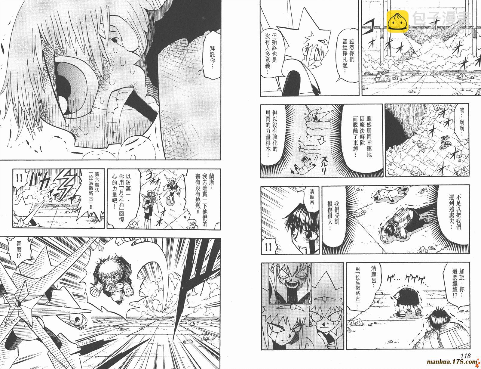 第15卷64