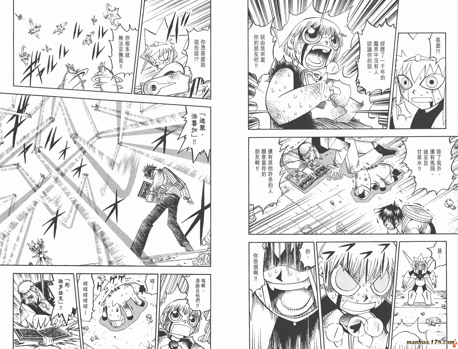 第15卷66