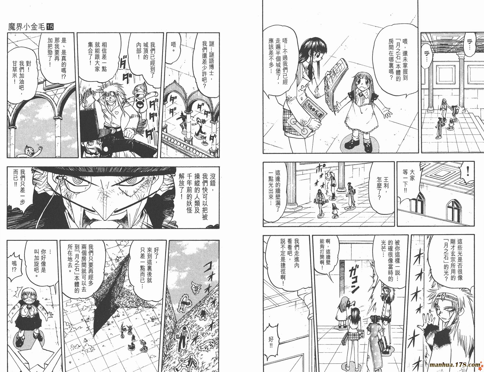第15卷78