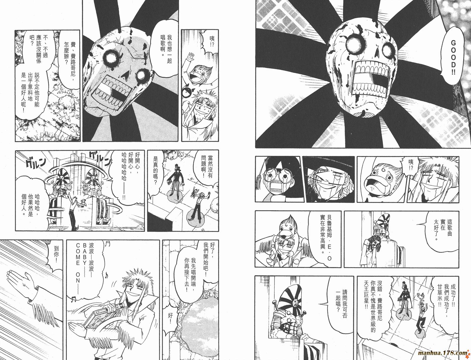 第15卷8