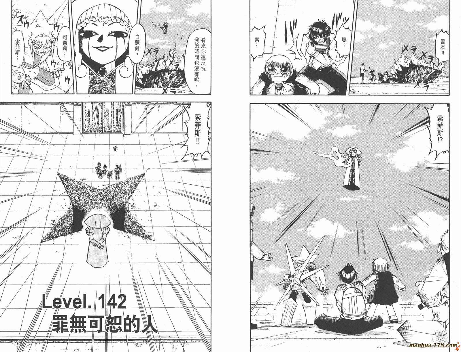 第15卷80